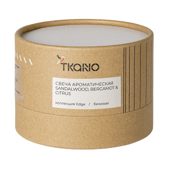 Свеча ароматическая Tkano Edge Sandalwood, Bergamot & Citrus, бежевая